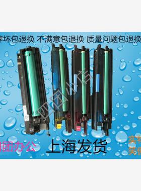 柯尼卡美能达柯美 C452/552/652 BH452/552/652显影载体仓 硒鼓