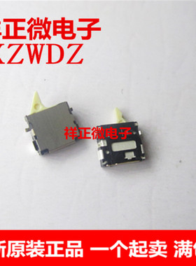 SPVS410100 进口ALPS 检测开关 带定位柱 小型双向动作型数码开关