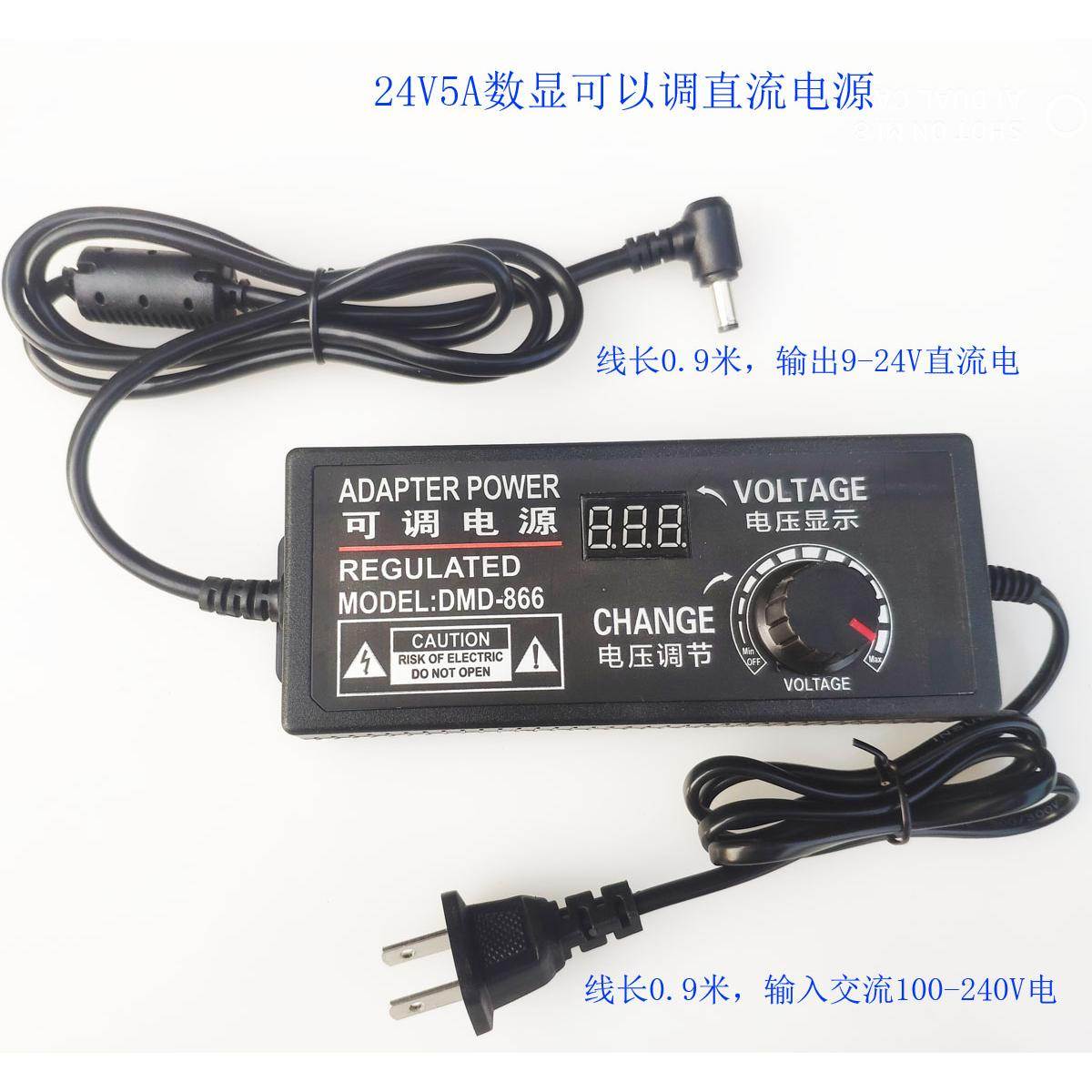 直流可调电压电源 变压器 数显可调电源 数字显示直流电机调速器