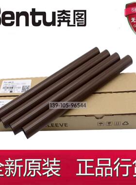 原装奔图CM2200FDW定影膜 CP2250DN膜CP2200加热膜 2270FDN加热膜