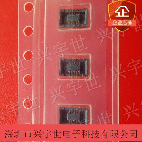 DF40B-10DS-0.4V(77) 原装进口广濑HRS连接器 10P板对板母座1.5高