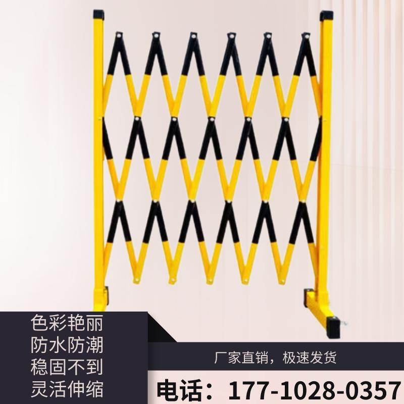 玻璃钢管式伸缩围栏电力施工程绝缘可移动硬质隔离折叠宁夏防护栏