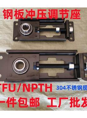 可调节滑动轴承座不锈钢滚筒204涨紧TFU钢板NPTH铸钢205流水线206