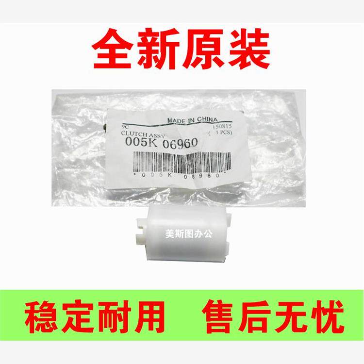 适用施乐4110 4112 4127 900 4595 D95 D125纸盒搓纸道阻尼轮白轮