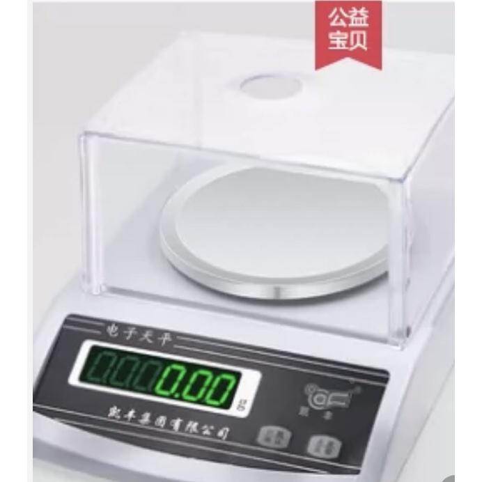 厂家直销高精度凯丰电子天平计数称300g0.01g化学配料工业实验室