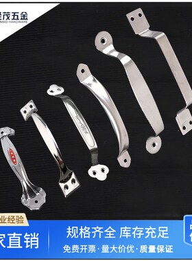 包邮不锈钢拉手抽屉柜子橱柜门窗老式把手明装木门衣柜小拉手家具