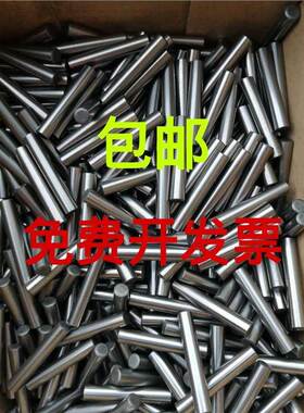 滚针圆柱销定位销4X4X5X6X7X8X9X10X11X12X13X14X15X16X18X20正品