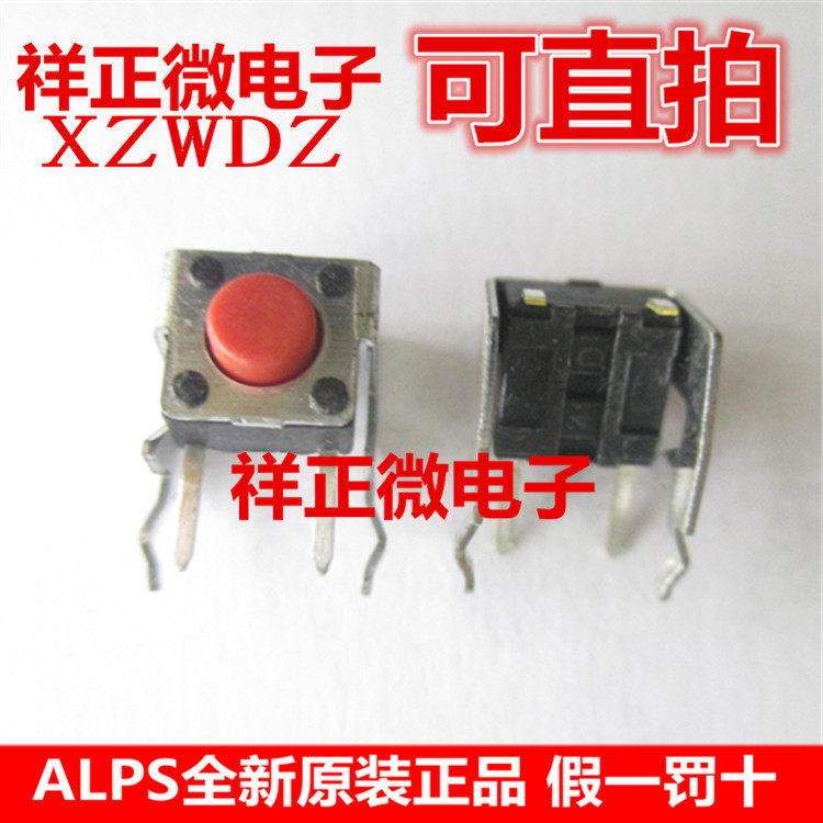 进口日本卧式带支架6*6*5轻触开关侧按按键开关微动红色按钮开关