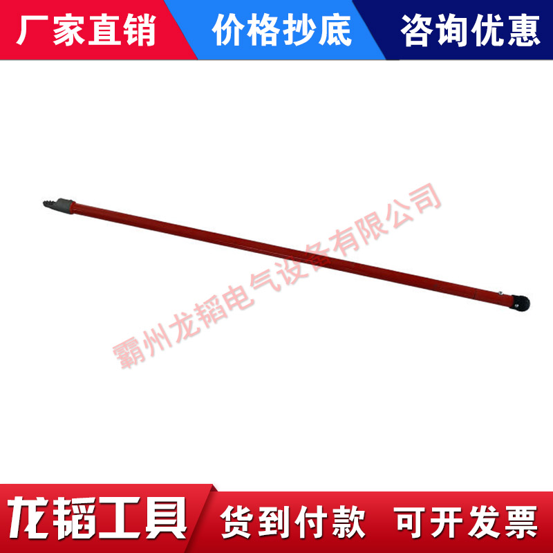 美国CHANCE橙色绝缘隔离棒C4032046通用型插接式梅花头操作杆