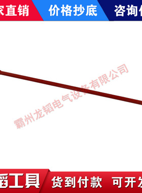 美国CHANCE橙色绝缘隔离棒C4032046通用型插接式梅花头操作杆