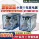 DC24V MY2N AC220V MY4N J原装 OMPLOM小型中间继电器LY2N