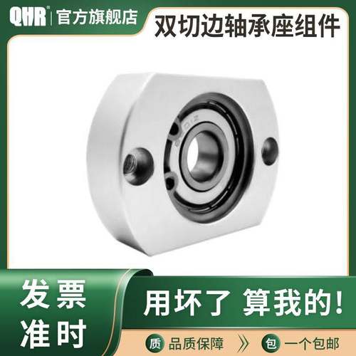 轴承座组件单轴承双切边带扣环铝合金轴承固定座BACA6900ZZ BFF43