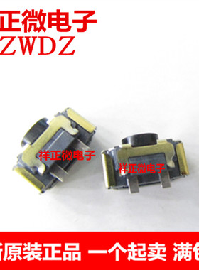 进口日本ALPS SKSLLAE010 半贴 轻触按键开关4.5*2.2*2.6侧按键