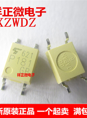 只做全新原装 TLP181-GB P181 SOP-4 原装进口东芝TOS 贴片光耦