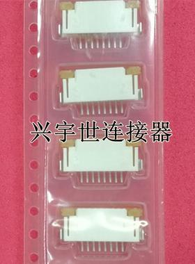 52207-0885 522070885 8PIN 1.0MM间距 上接 MOLEX 原装进口正品