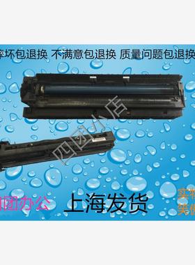 理光MP2550 3350B 2851 3351SP 显影仓 硒鼓