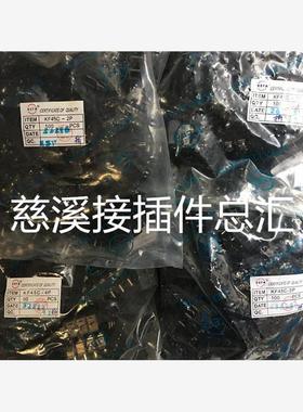 栅栏式接线端子 KF45C 间距9.5MM  2P-24P 可拼接