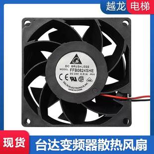 厘米 24V6CM 台达电梯变频器散热风扇大风量FFB0624SH 6025