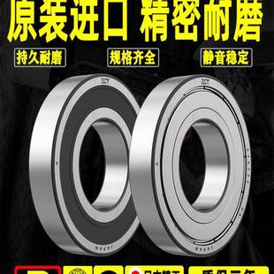电动车轴承大全6200电动车前轮6201后轮6202 6205RS 6203电机6204