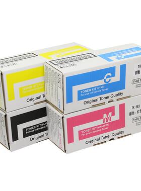 适用5150 京瓷TK-583 TK-584粉盒 FS-C5150DN P6021CDN打印机墨粉