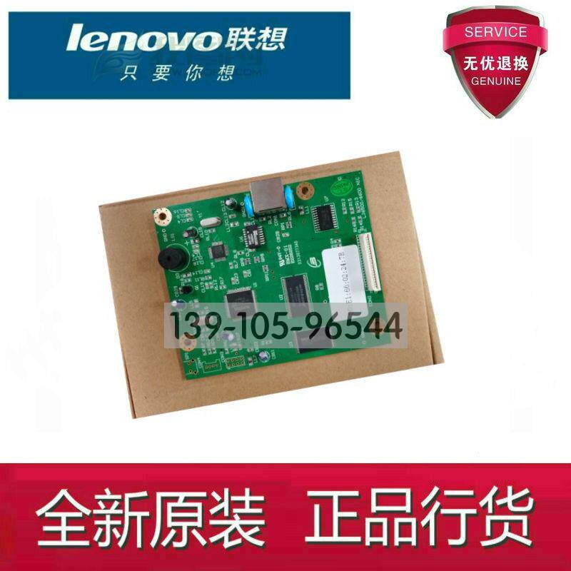 全新原装  联想LJ6500 LJ6600网卡 打印网卡 打印服务器