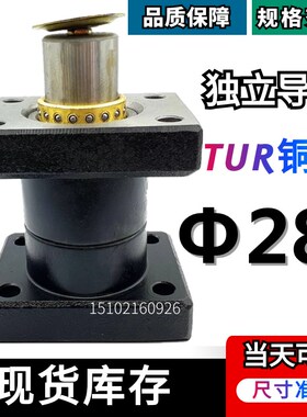 TUR独立导柱 上下座铜套导柱 外导柱组件 D28*100 120 150~200