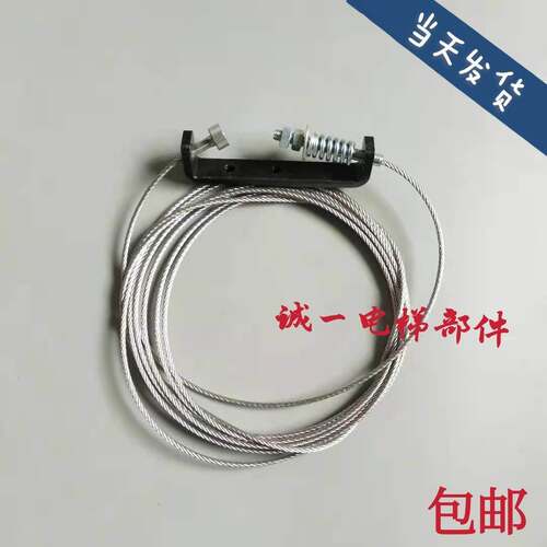 通力厅门同步钢丝绳 通力厅门联动钢丝绳 长2980mm 3150mm 3500mm