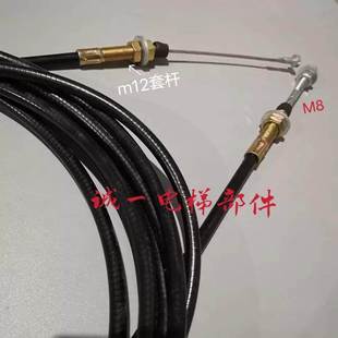 松闸拉绳 电梯抱闸制动器拉线 653 500 电梯配件 西子富沃德DZD1