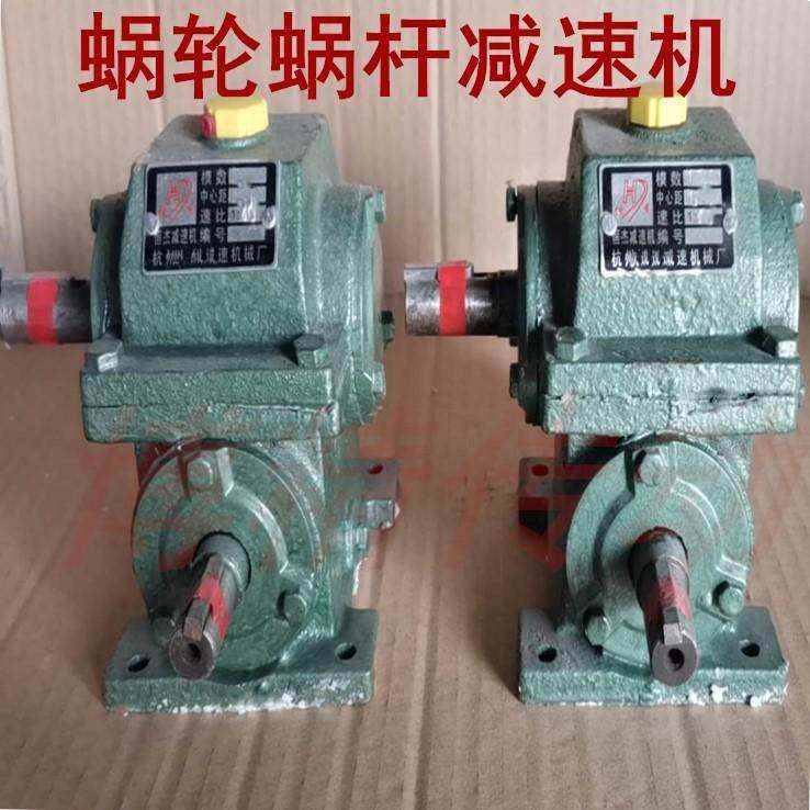 WD减速机wd33,53,63,43,48蜗轮蜗杆减速机变速机齿轮箱涡轮减速箱