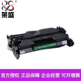 M427fdn M403dw 427dw易加粉盒 403DN 莱盛CF228A硒鼓适用HPM403N