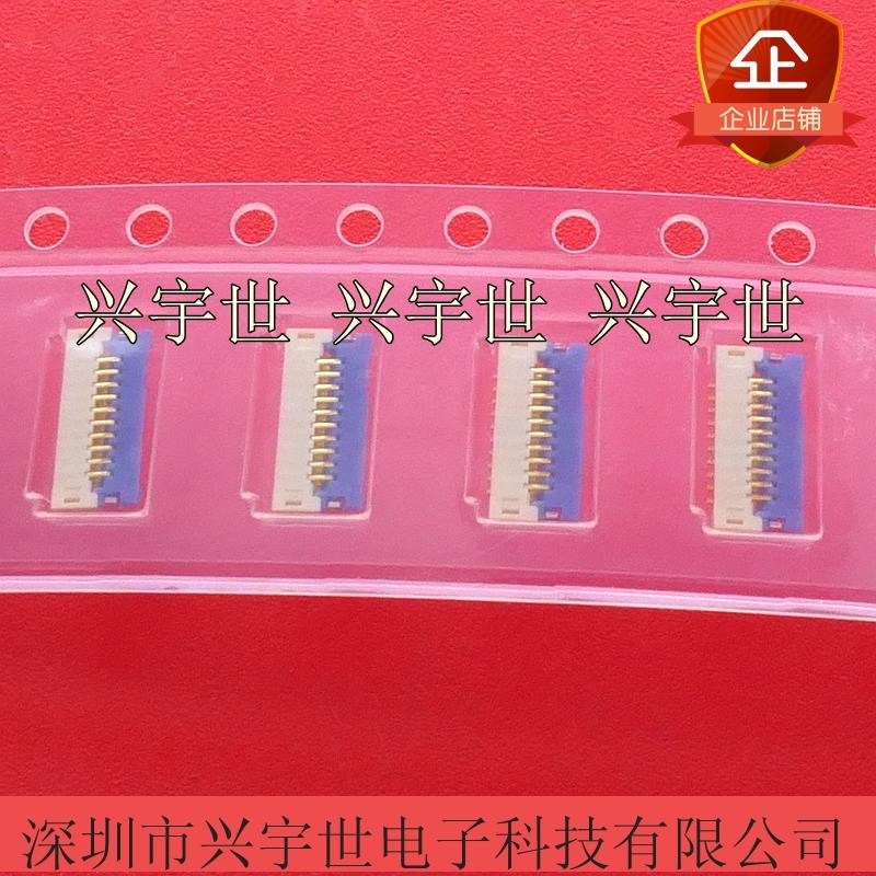 10FHSY-RSM1-GAN-TB(LF)(SN)进口品牌 JST原厂正品连接器针座