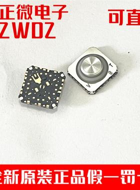 SSAF420200 日本ALPS 密封防水滑动操作型棒式8向开关带中间按动