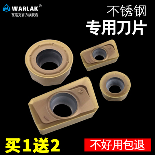 数控刀片R5 1604面铣刀片 R6不锈钢专用开粗刀片高温合金APMT1135