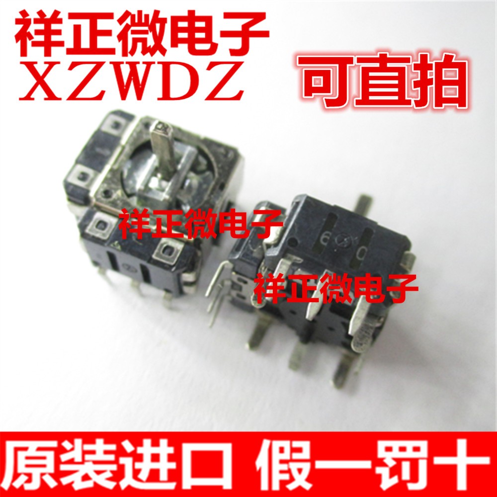 FJ06K-S/N小型五向摇杆操纵杆带开关电位器B10K掌上游戏机PSP普耀