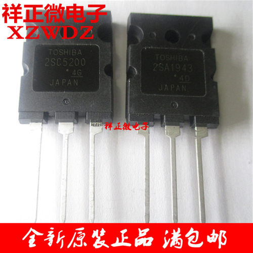 2SC5200A1943全新原装T