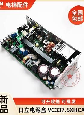 日立MCA电梯配件AVR开关电源板VC337.5XHCA380A广日控制柜电源盒