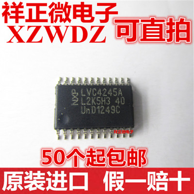 全新原装正品 SN74LVC4245APWR 74LVC4245A 贴片TSSOP-24 变换器