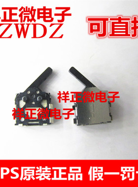 SPVN410101 日本ALPS左边检测开关 侦查检知感知DVD/EVD仓门长柄