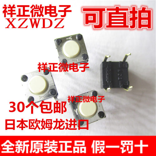 日本 按键B3F罗技M185M215 G300 G402 G602 M570中键鼠标微动开关