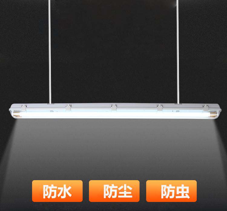 LED三防灯T8防水防虫单双管长条支架灯带罩日光灯吊杆萤光灯全套