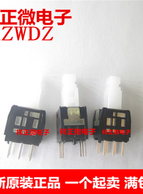 SPPH410200 ALPS日本原装按动开关 回路数2行程 3 无锁 带定位销