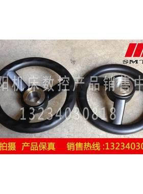 沈阳中捷摇臂钻床 Z3063-20 Z3080-25 原厂直销 主轴手轮 83012