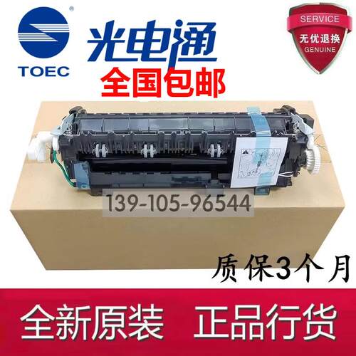 原装光电通400DN MP 4010DN 4020DN 4020CN 4025dn定影器加热组件