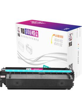 莱盛适用联想LJ3303dn硒鼓LJ3803dn粉盒3308dn LD333套鼓鼓架墨盒