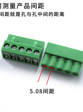 整套 HT5.08-2P/3P/4P/5P/6P-10P  直针弯针插座 连接器接线端子