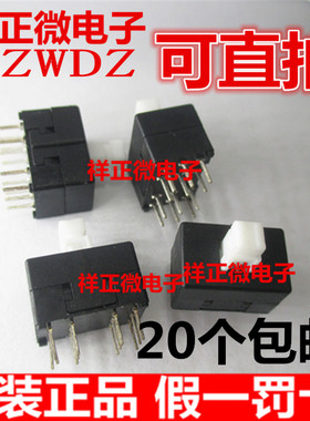 进口美国E-SWITCH自锁开关13*8.5 双排12脚 调音台按键TL4201EEYA