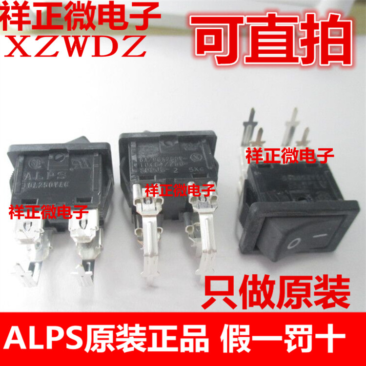 进口日本ALPS船型开关SDDJE-2 翘板电源开关 2档两用脚位弯脚