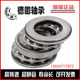 81272 进口FAG推力球轴承81264 81268