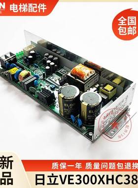 日立电梯AVR开关电源板VE300VC240广日配件VC300XHC380AEL3-AVR01