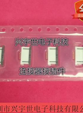 52746-0670 527460470 原装进口品牌molex连接器 全新现货供应